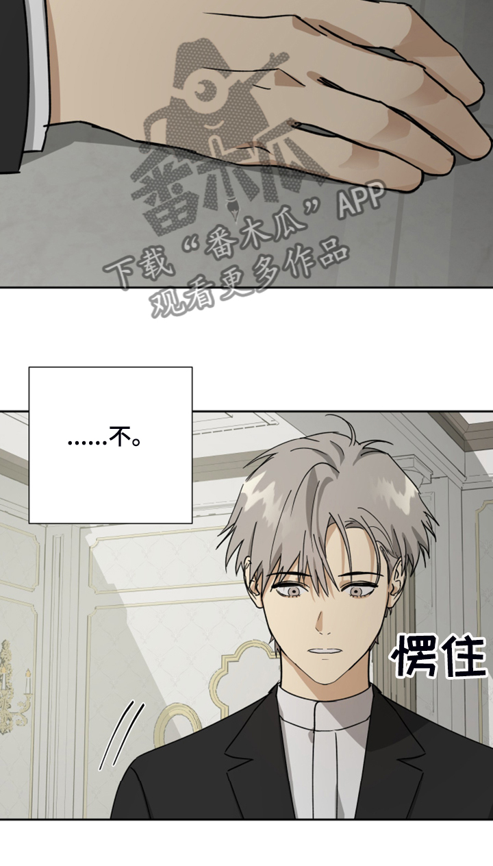 第71话12