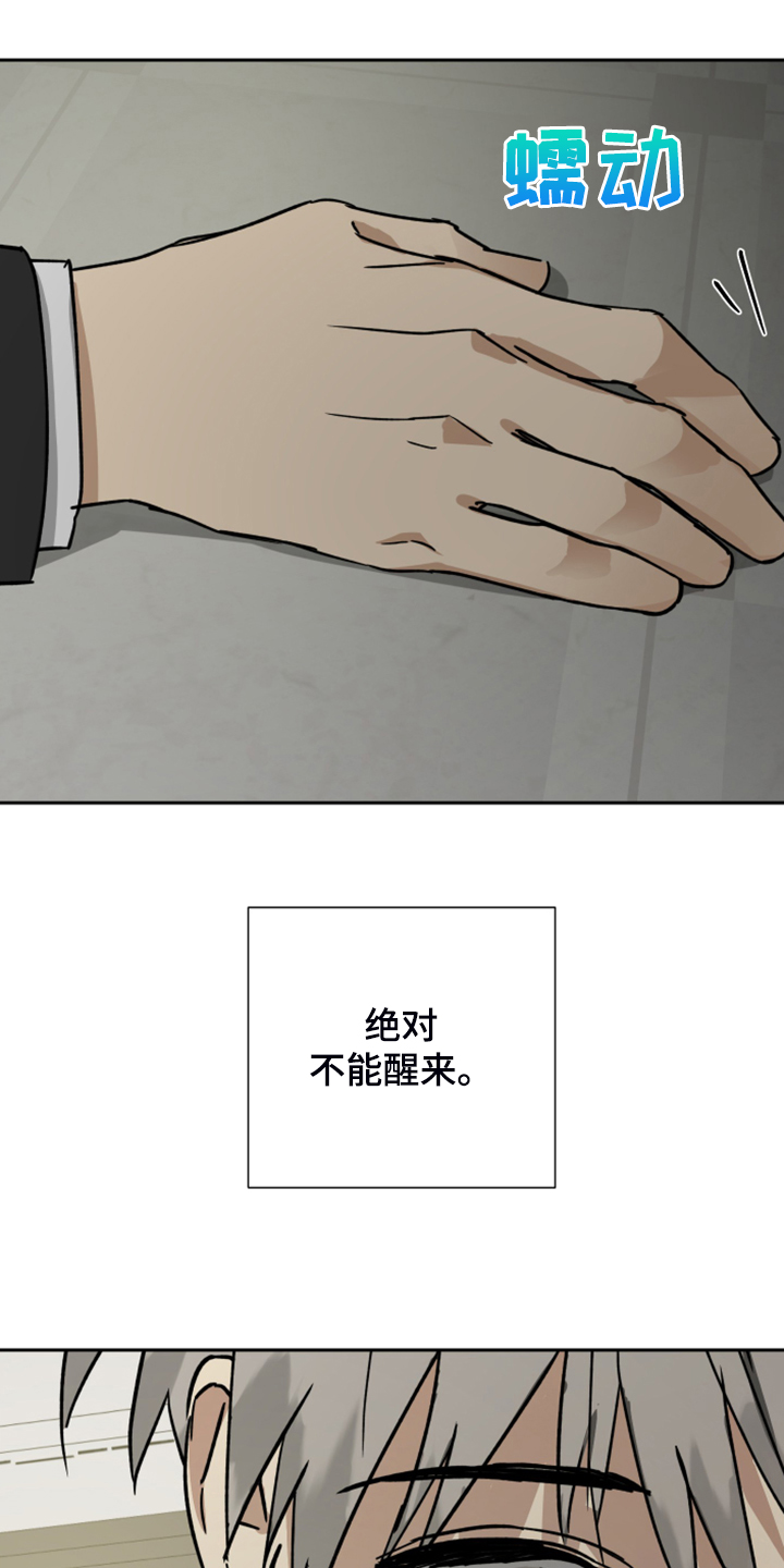 第71话13