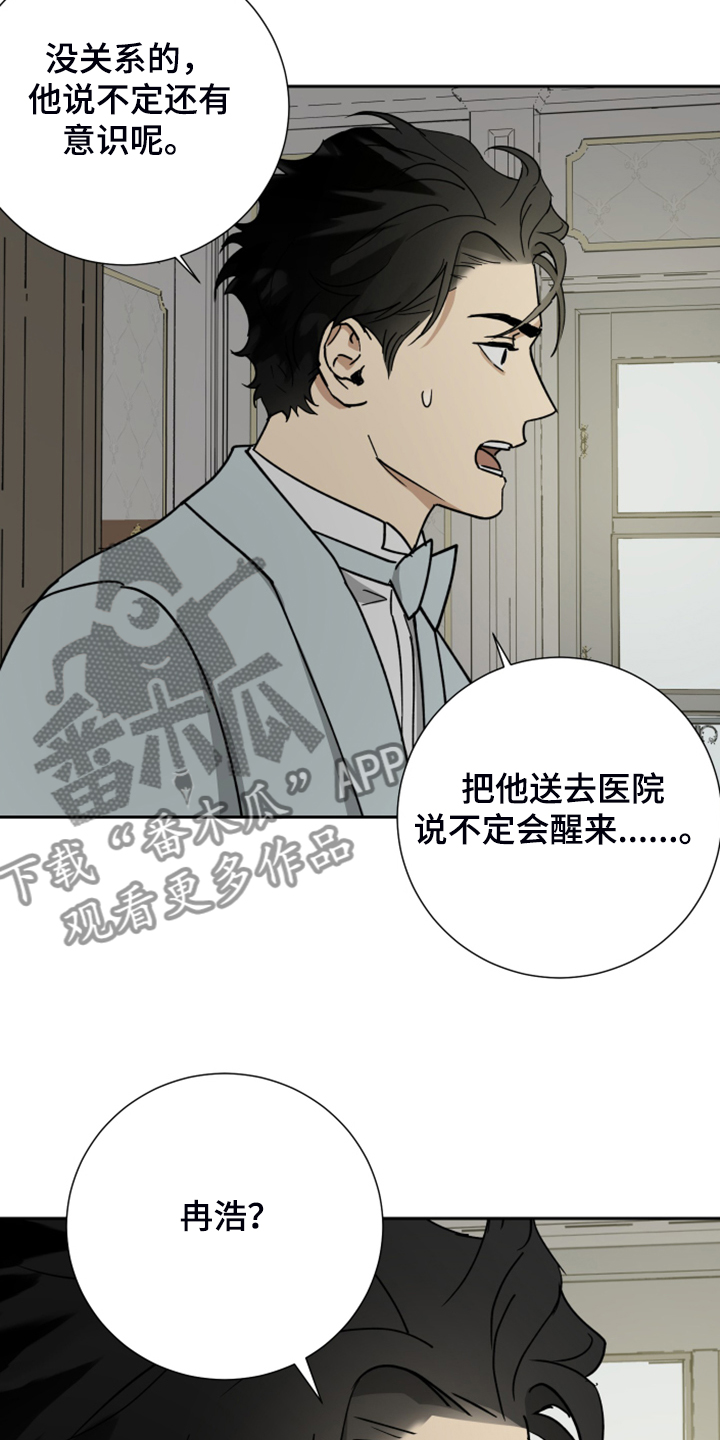 第71话15