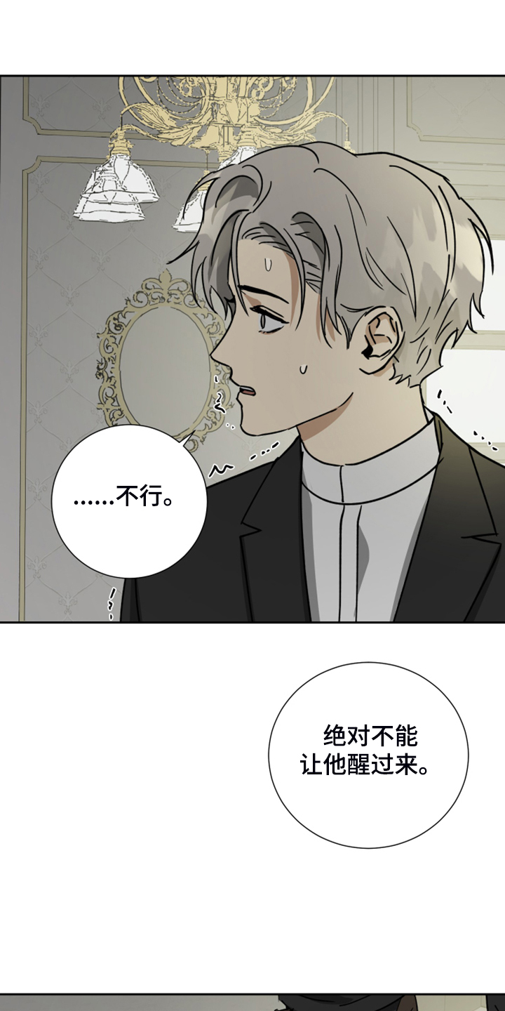 第71话23