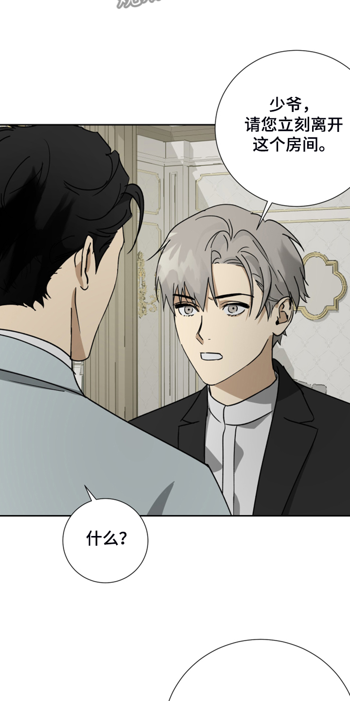 第71话25
