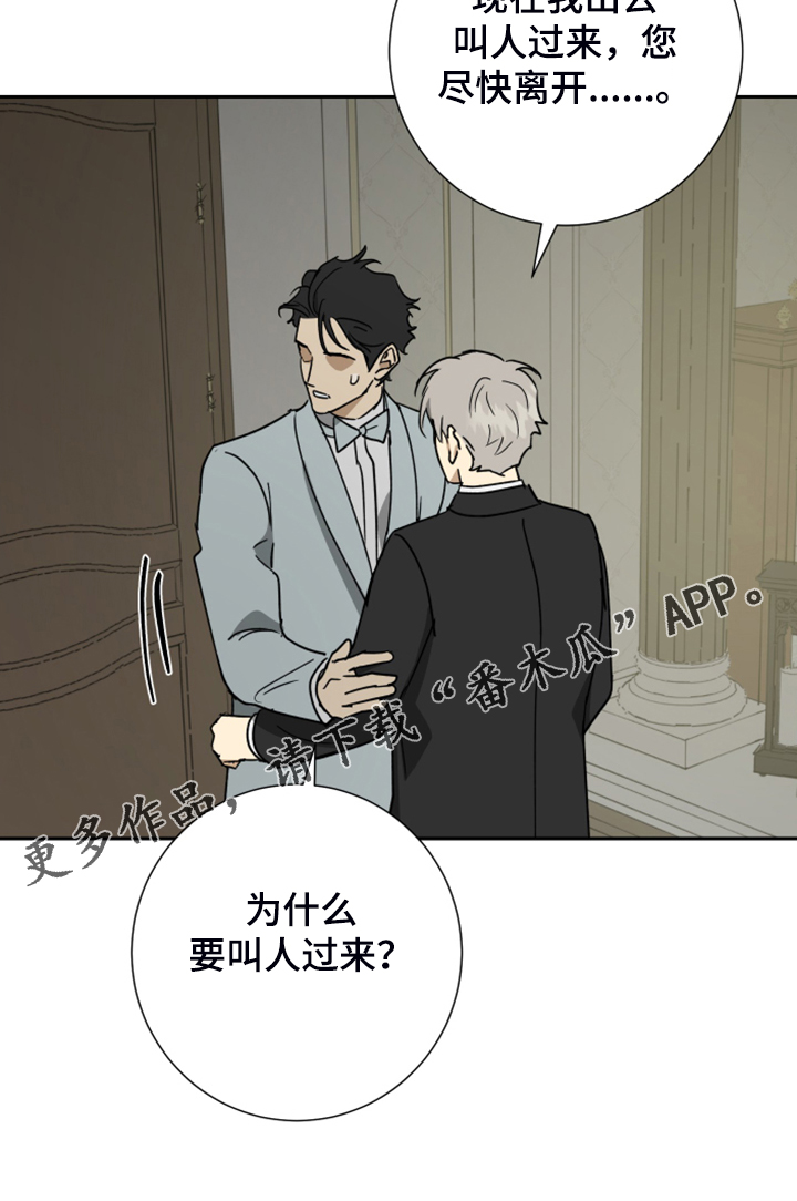 第71话27