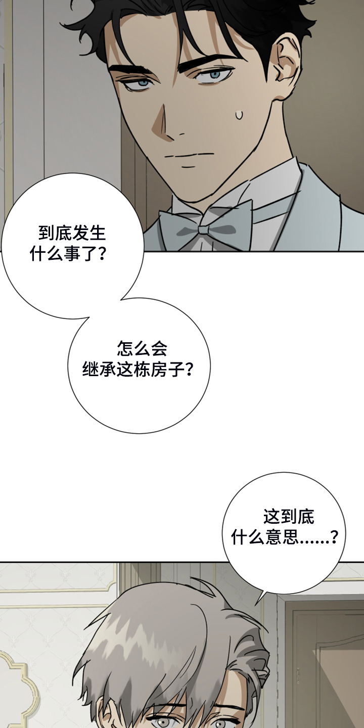 第71话4