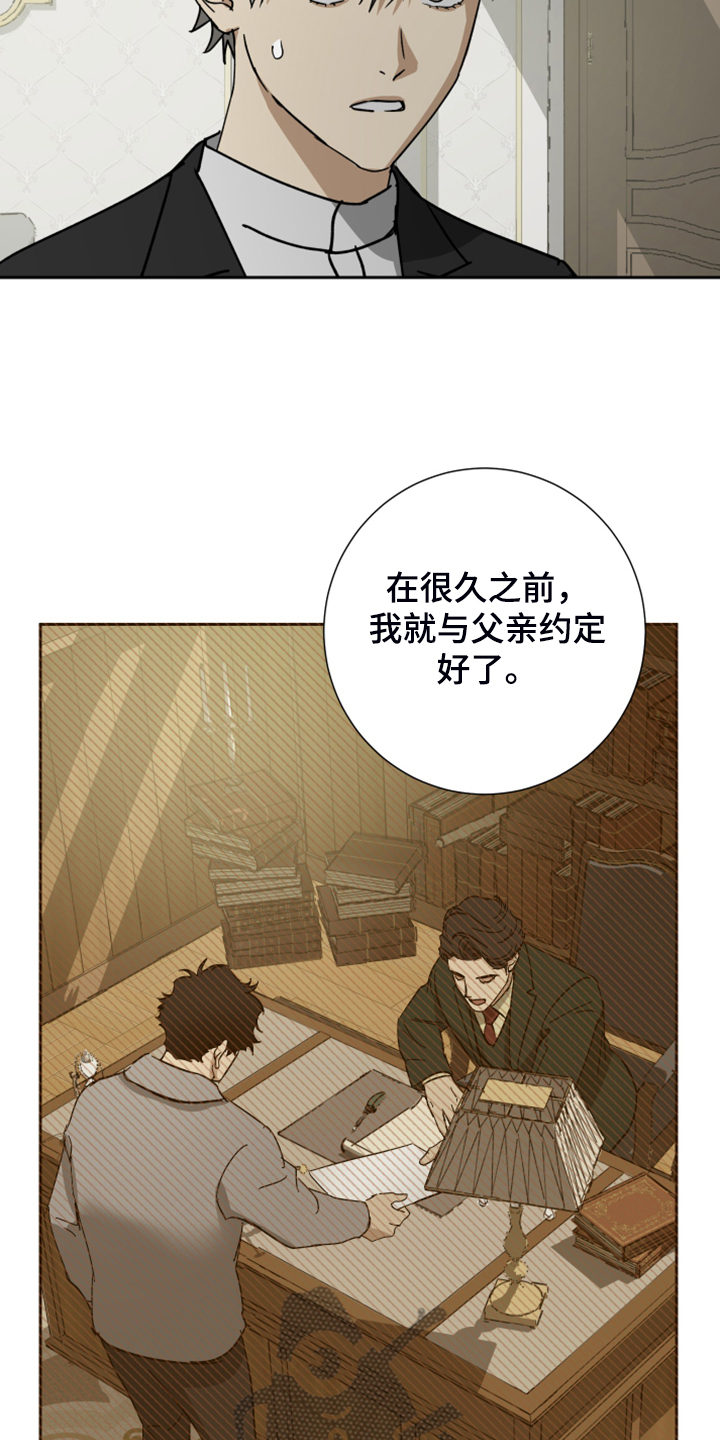 第71话5
