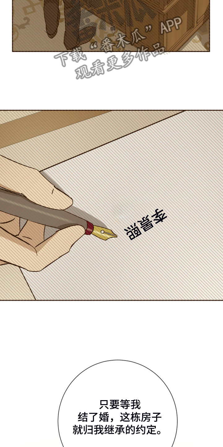 第71话6