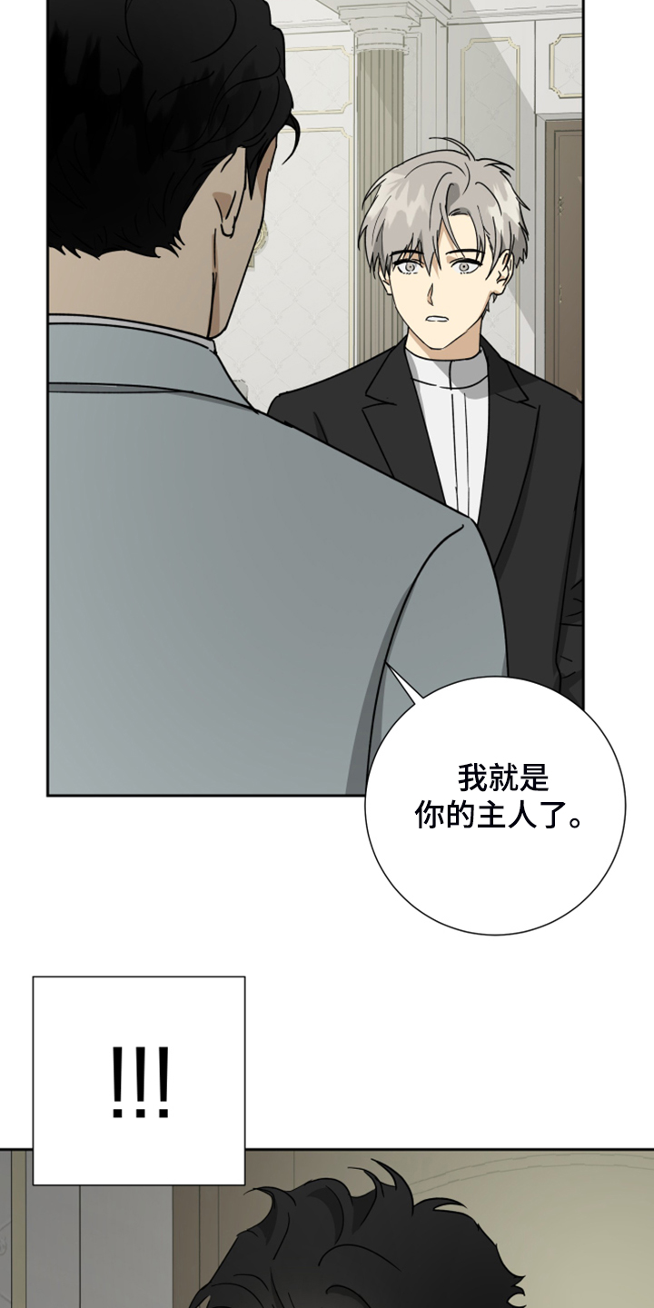 第71话8