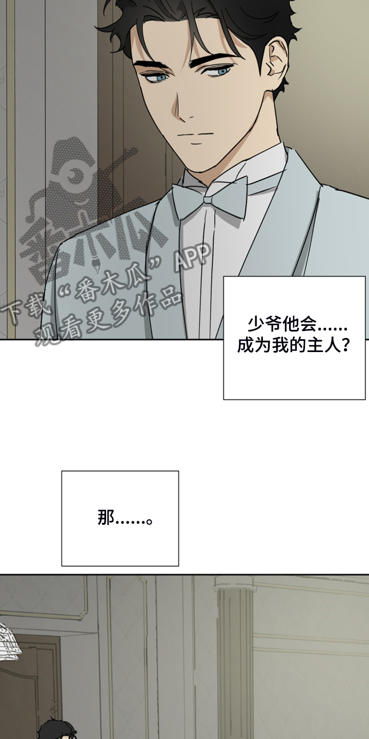 第71话9