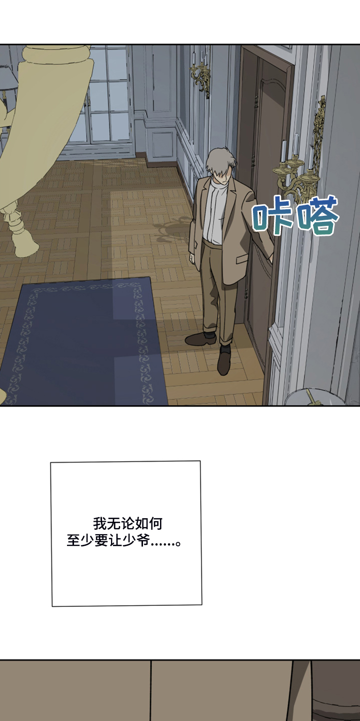 第66话15