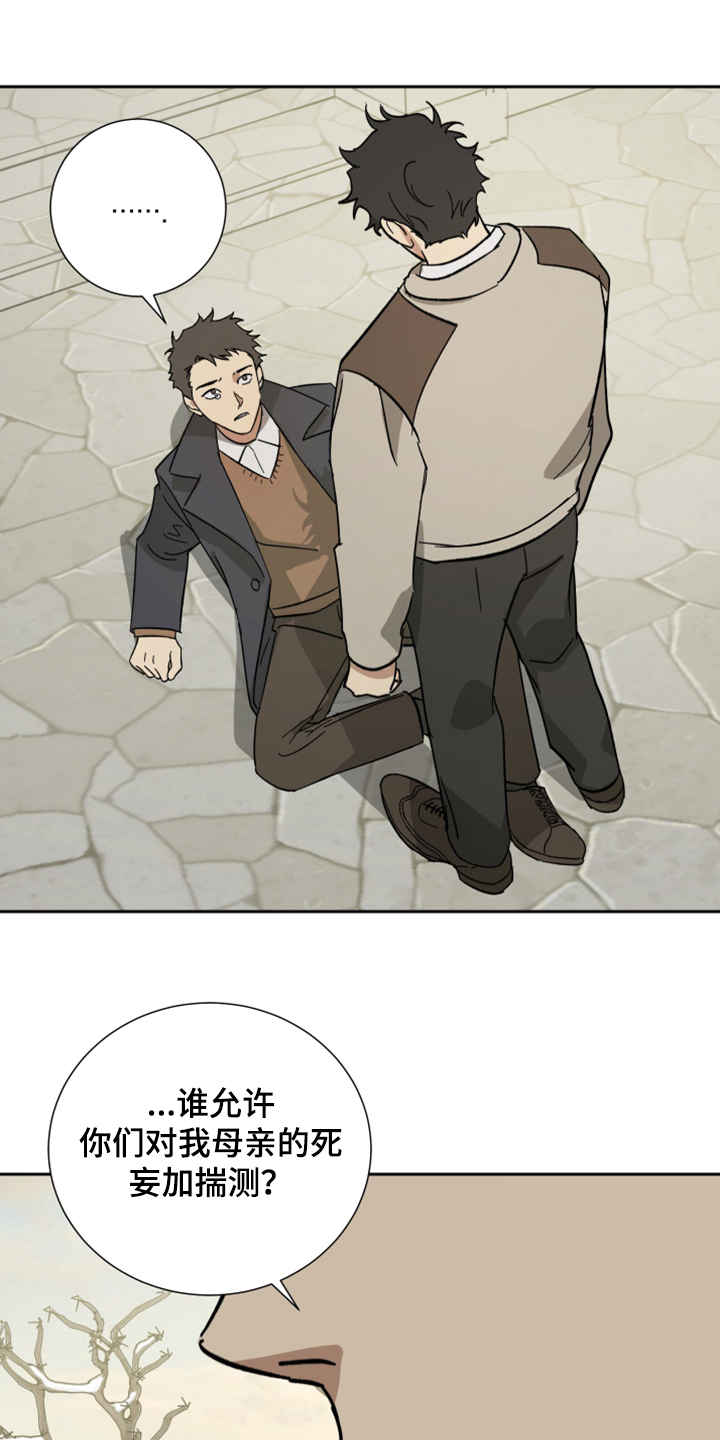 第58话12