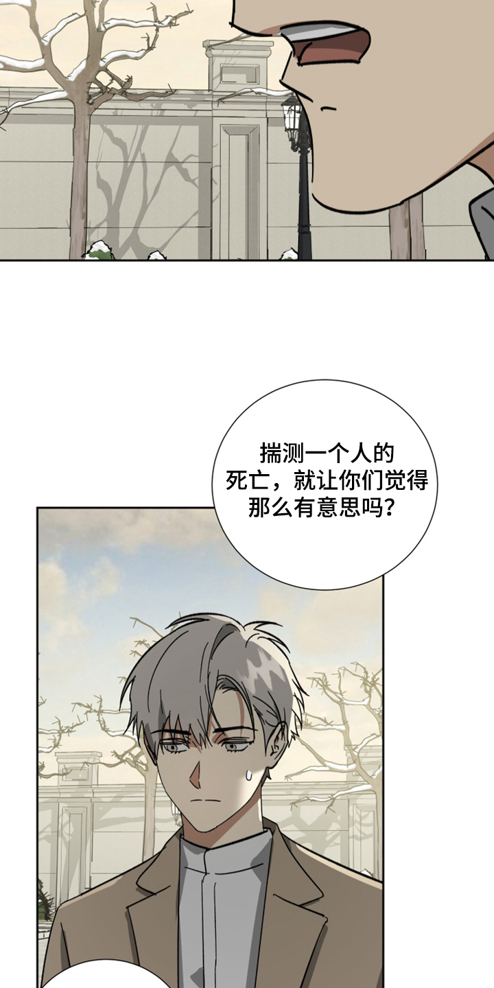第58话13