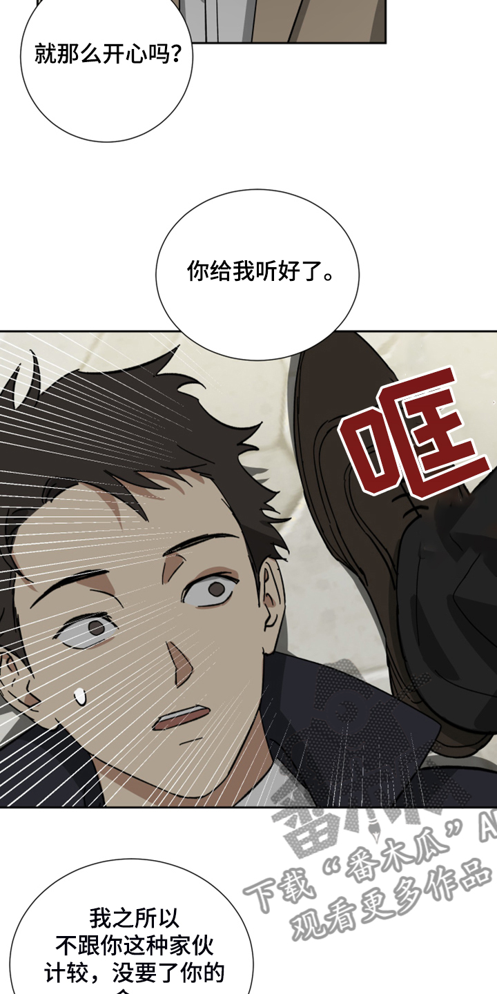 第58话14
