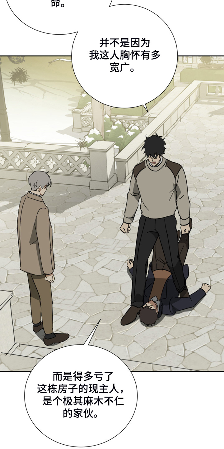第58话15