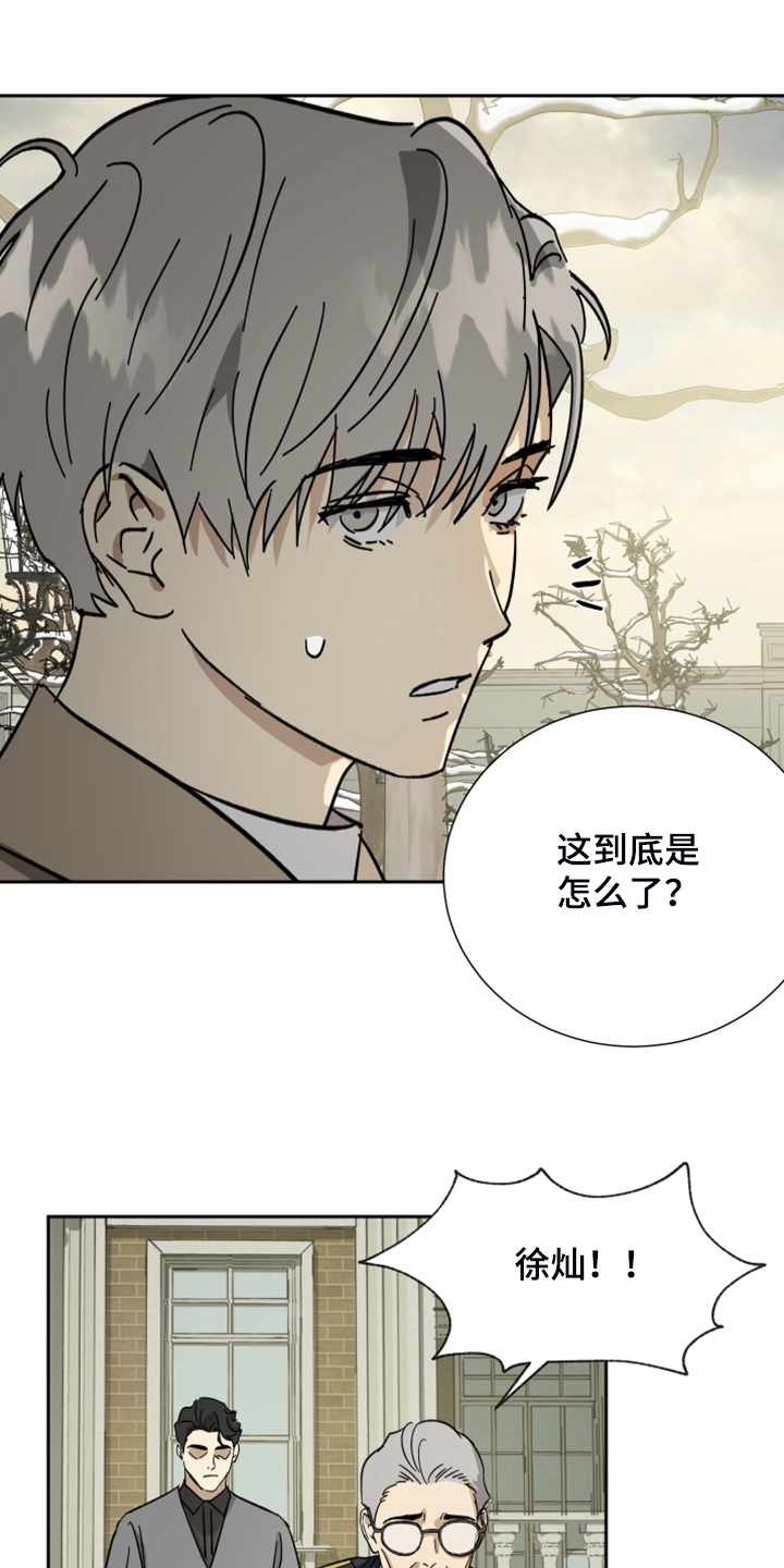 第58话16