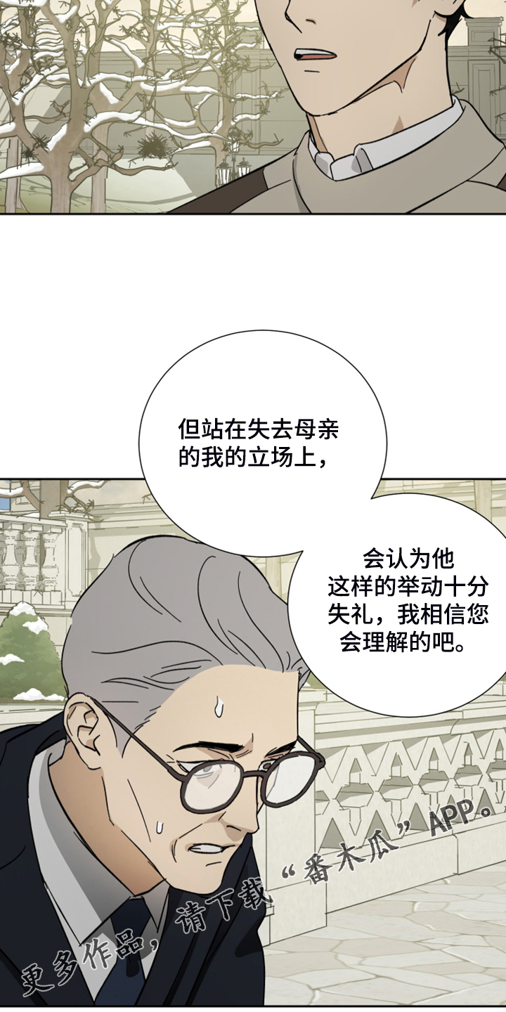第58话19
