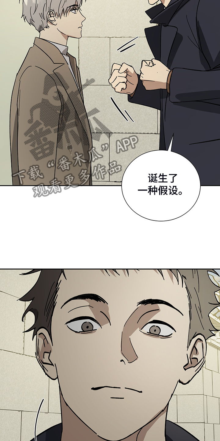 第57话10