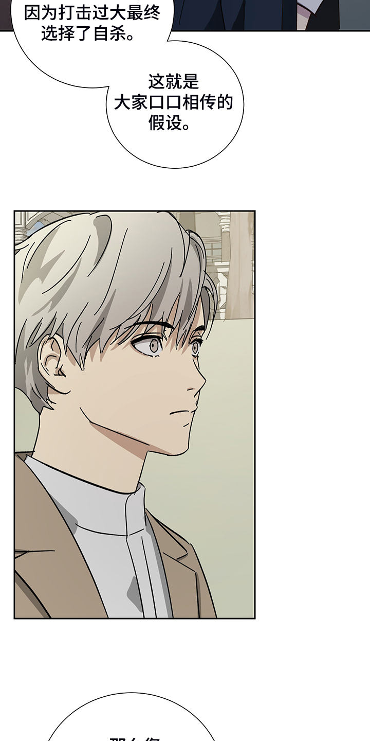 第57话13