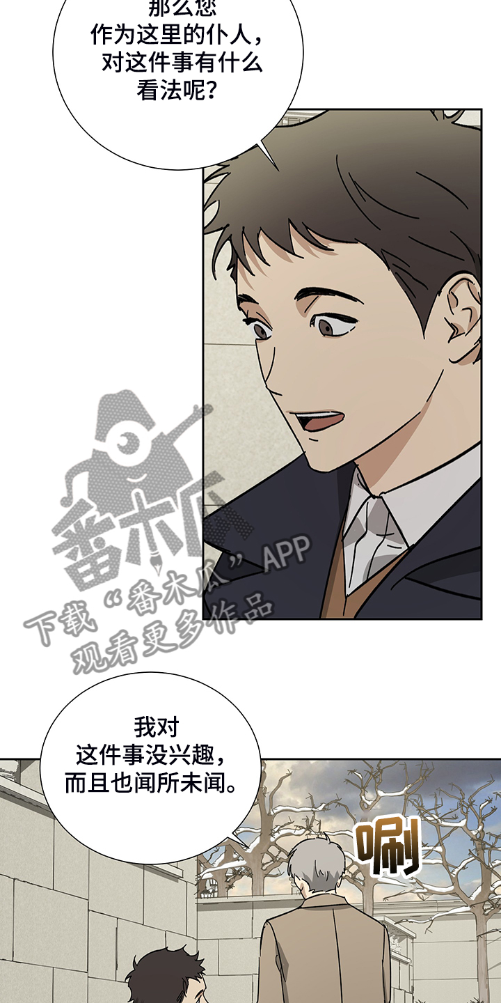 第57话14