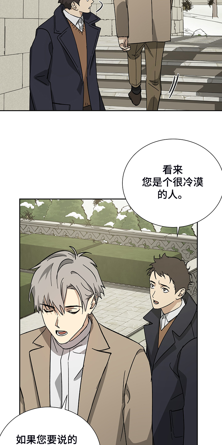第57话15