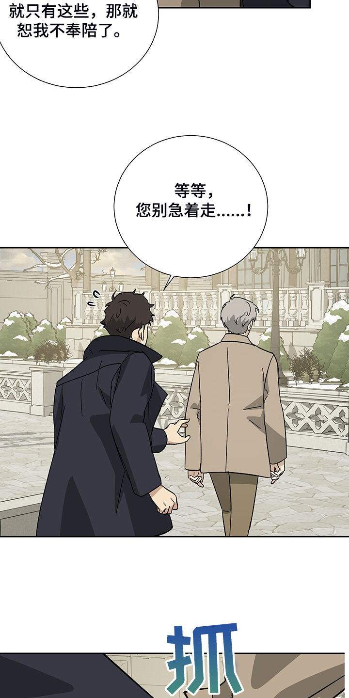 第57话16