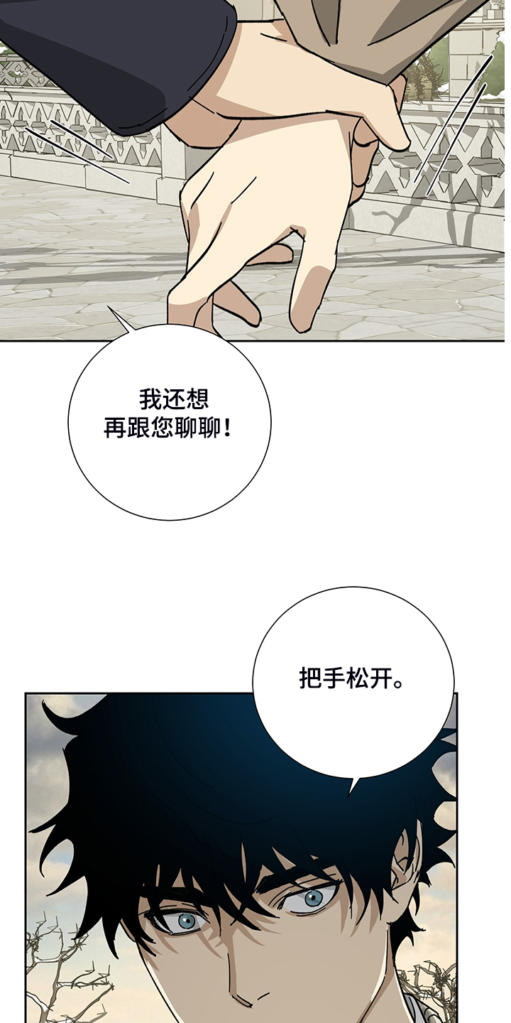 第57话17