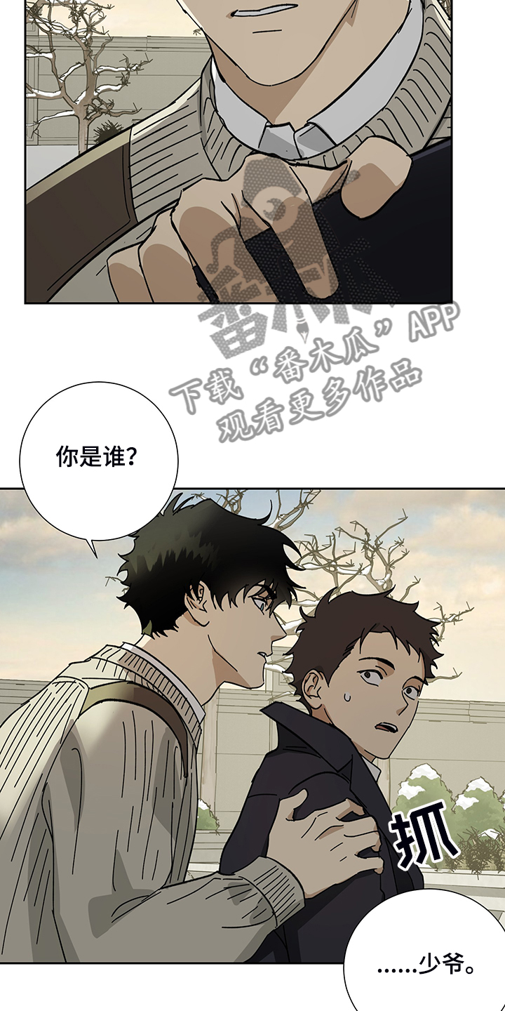 第57话18