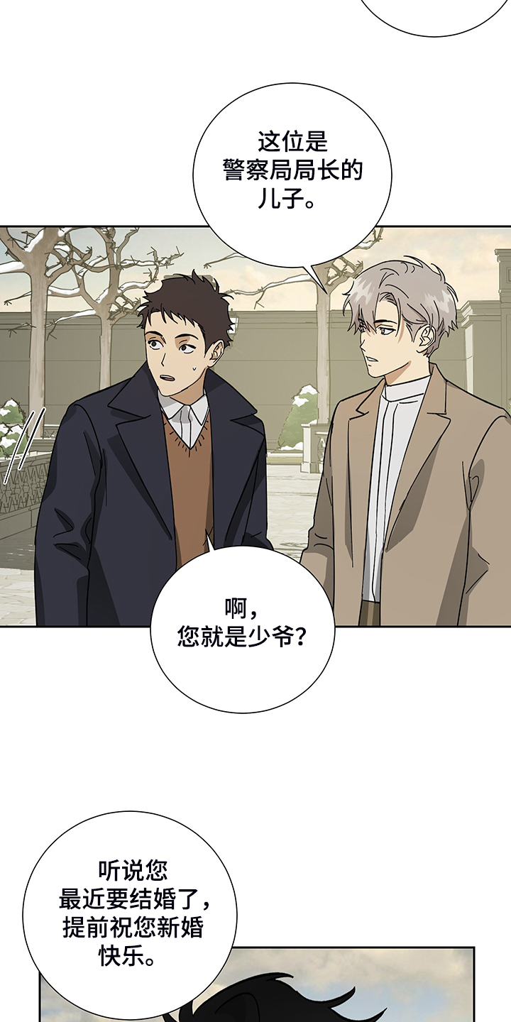 第57话19