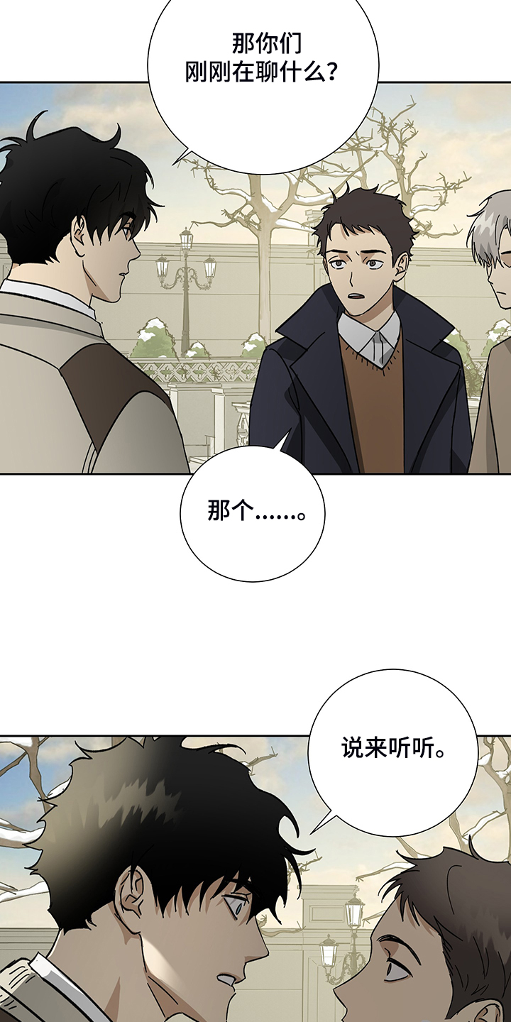 第57话22