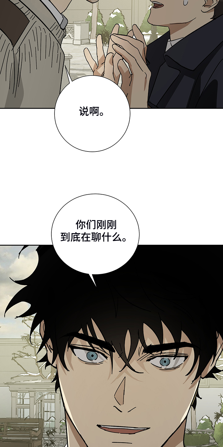 第57话23
