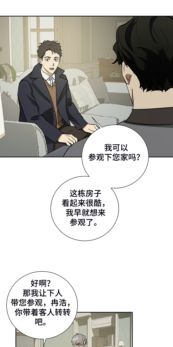 第56话14