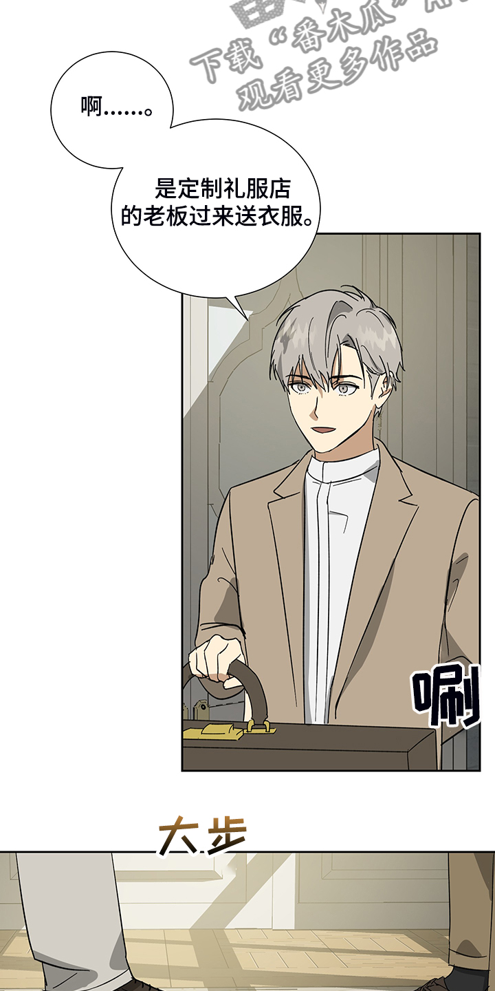 第54话15