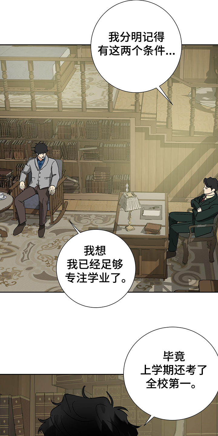 第50话15