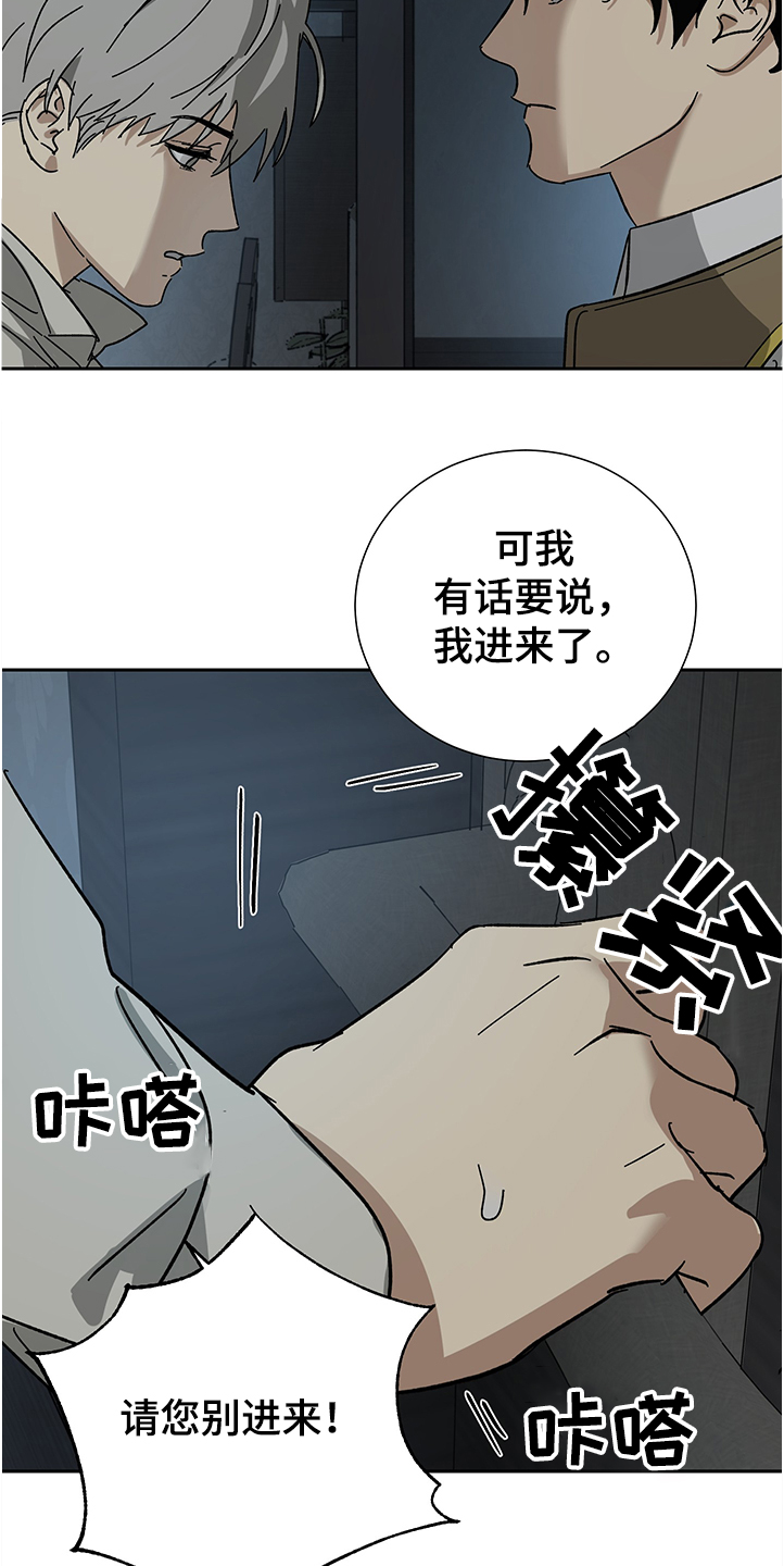 第48话15