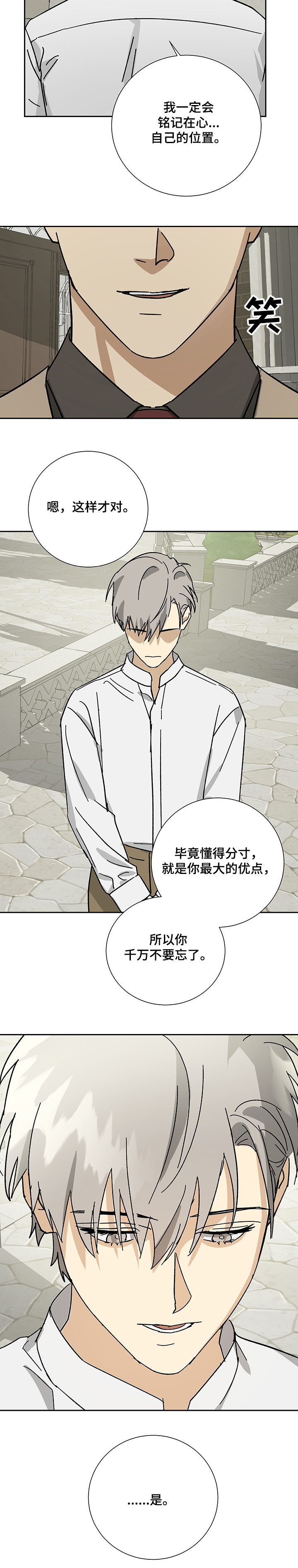 第38话14