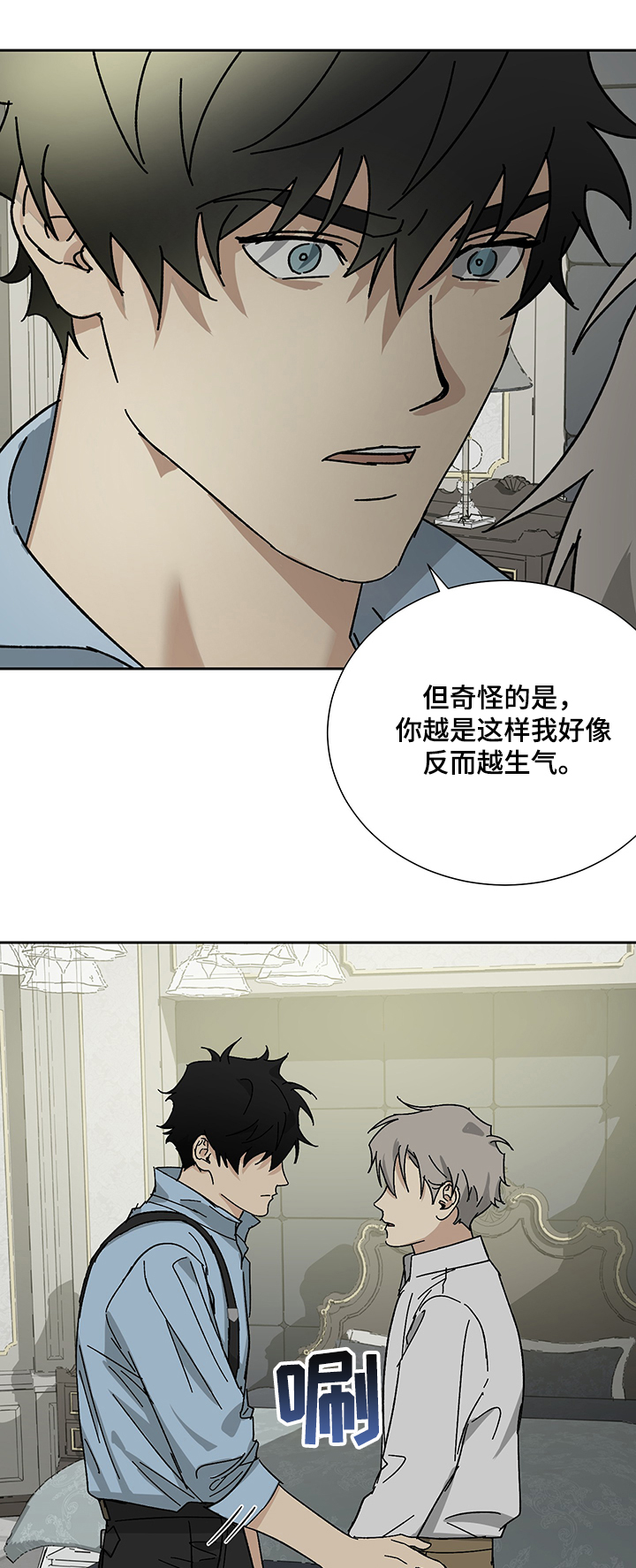第37话10