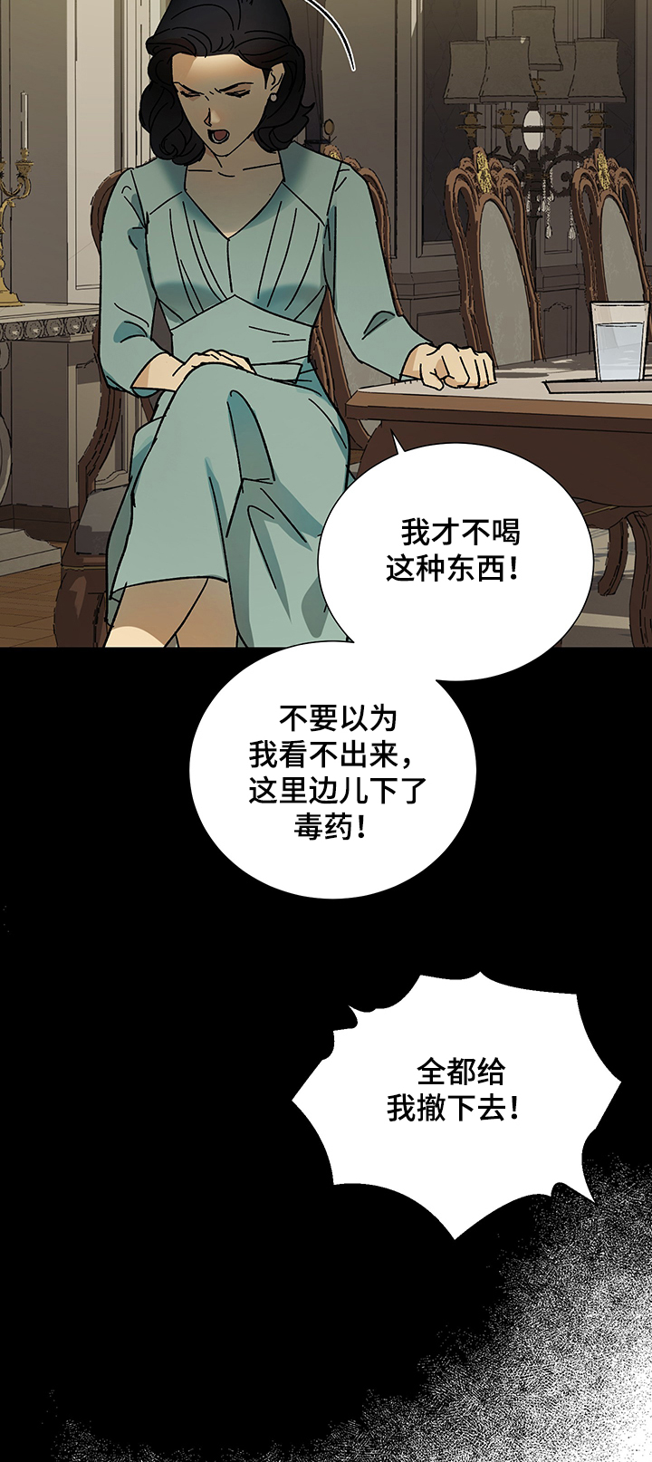 第34话2