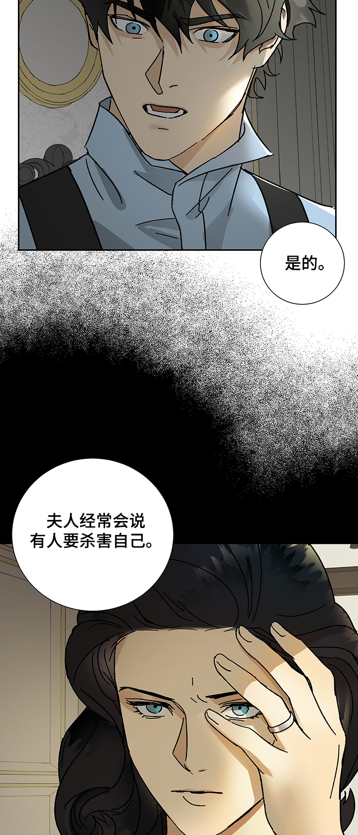 第33话11