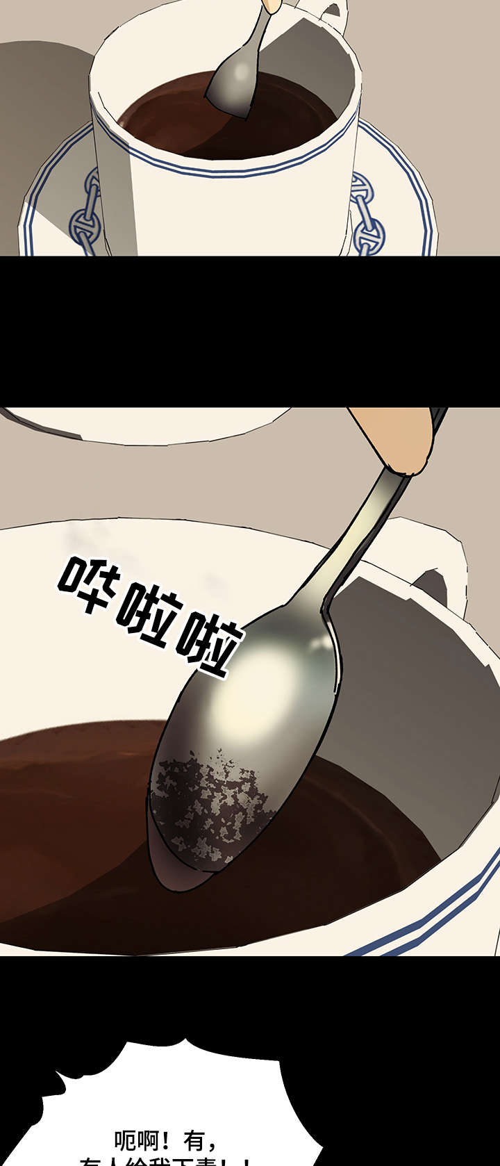 第33话13