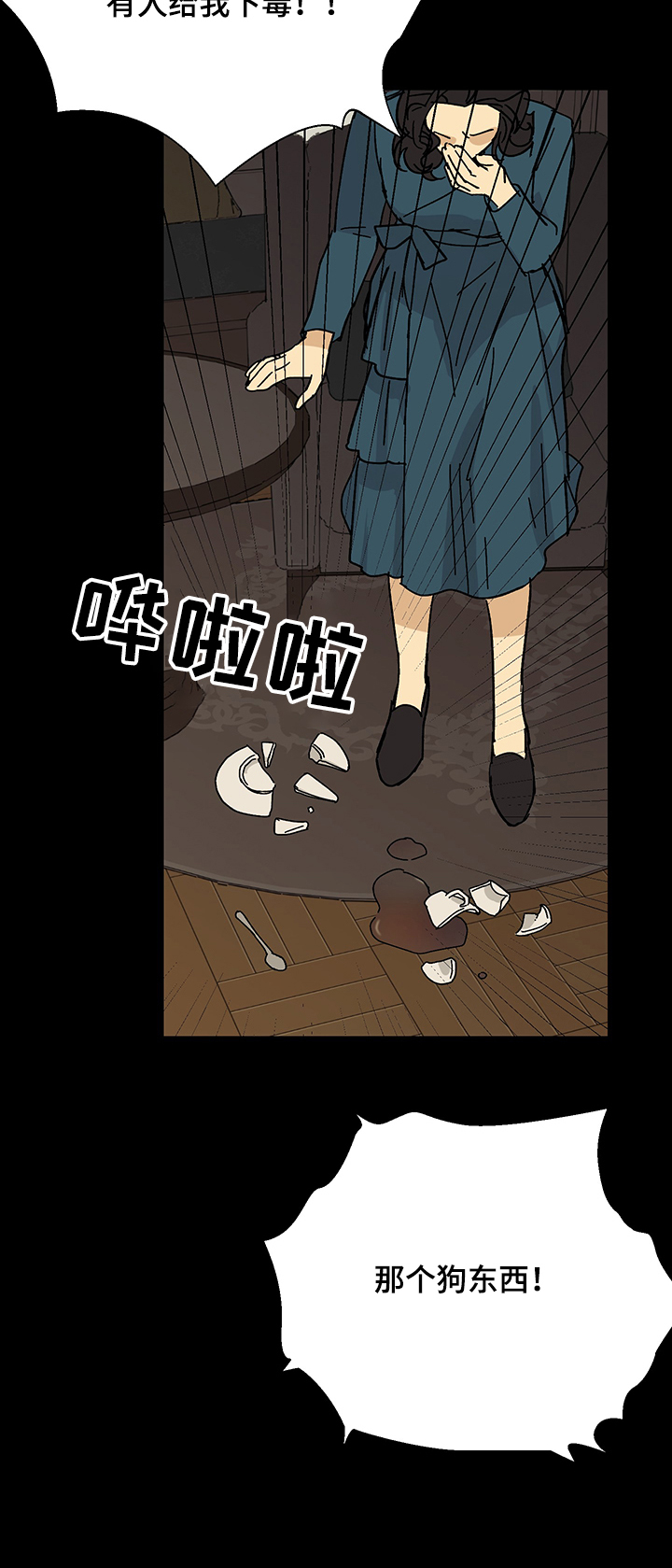 第33话14