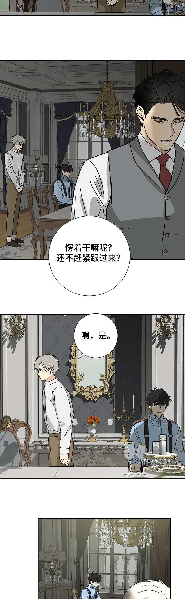 第33话2