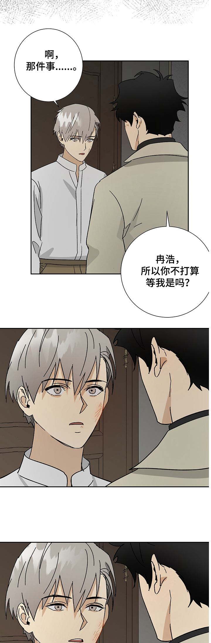 第32话0