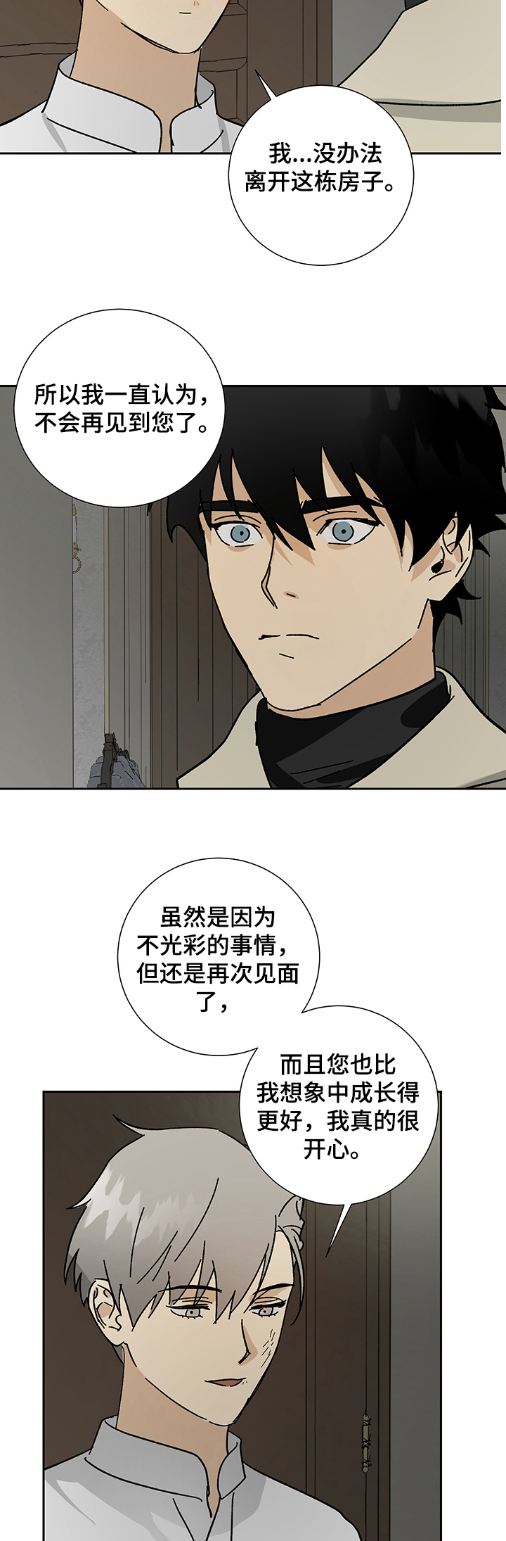 第32话1