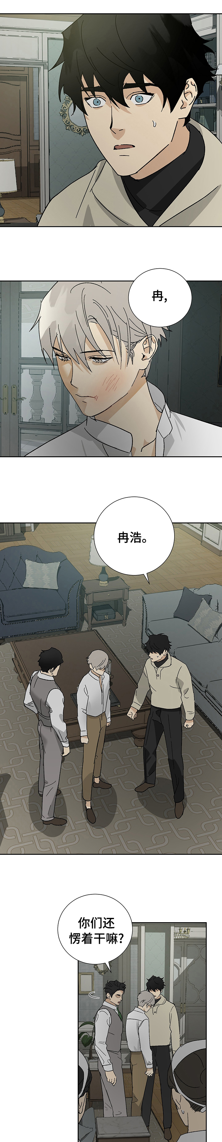 第30话0