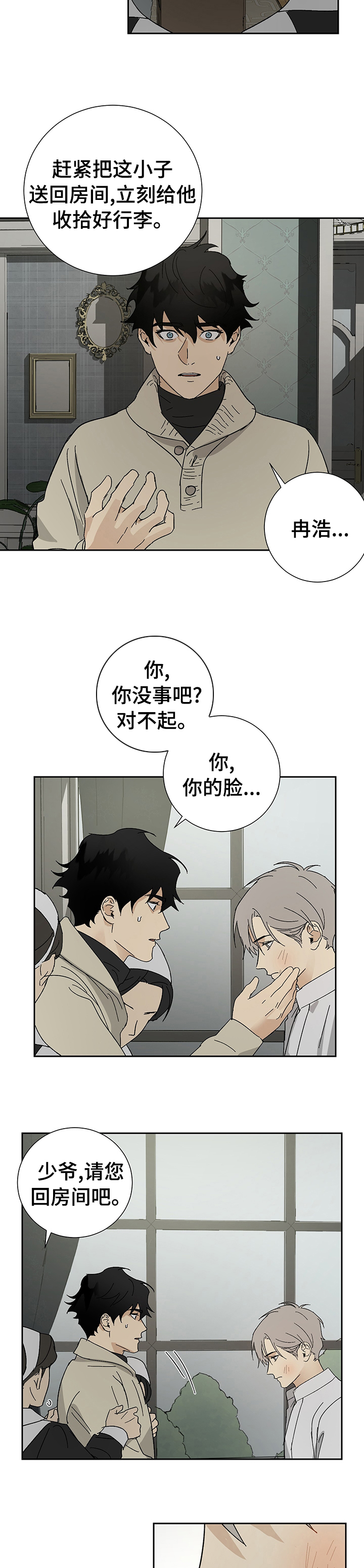 第30话1