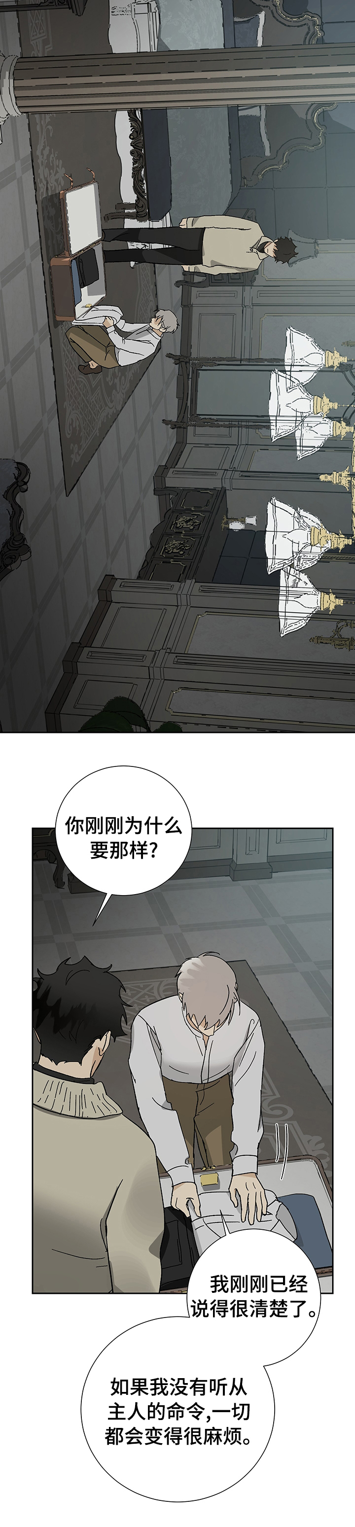 第30话4