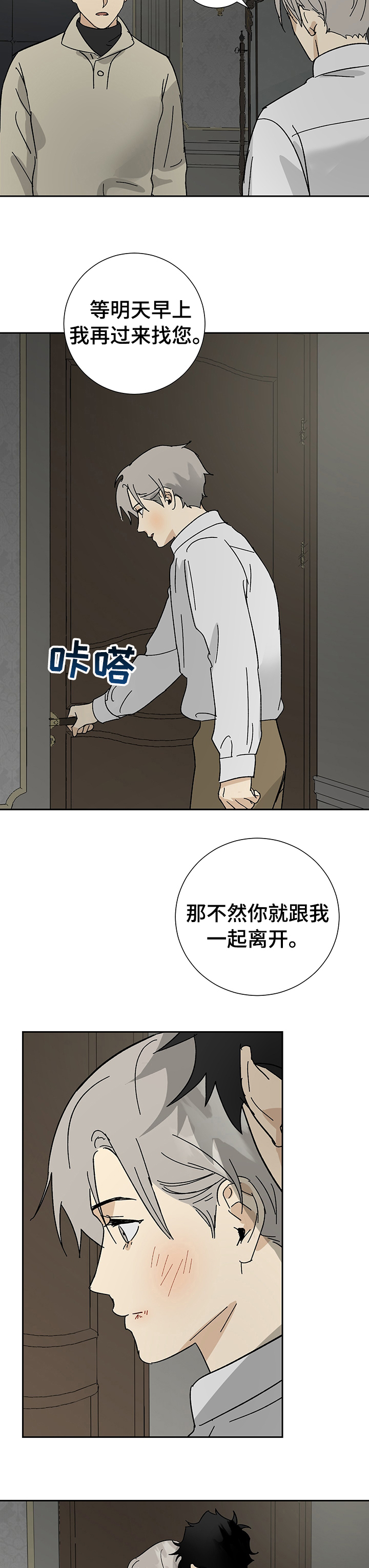 第30话7