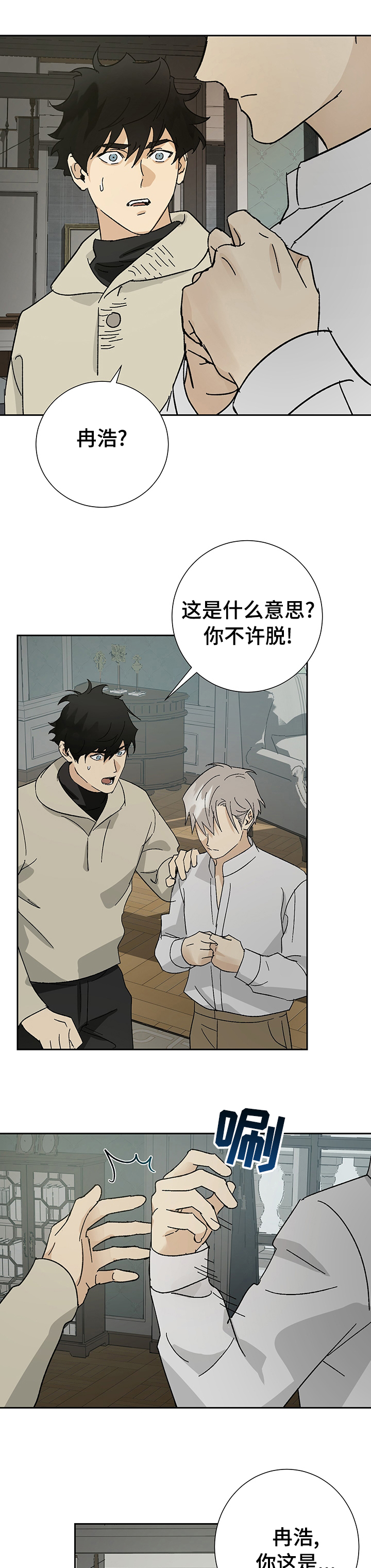 第29话0