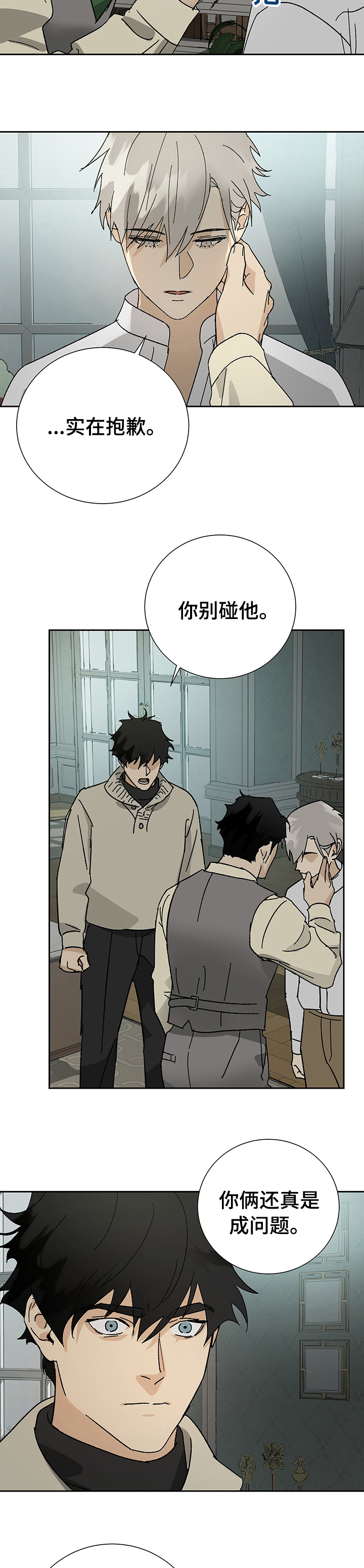 第29话9