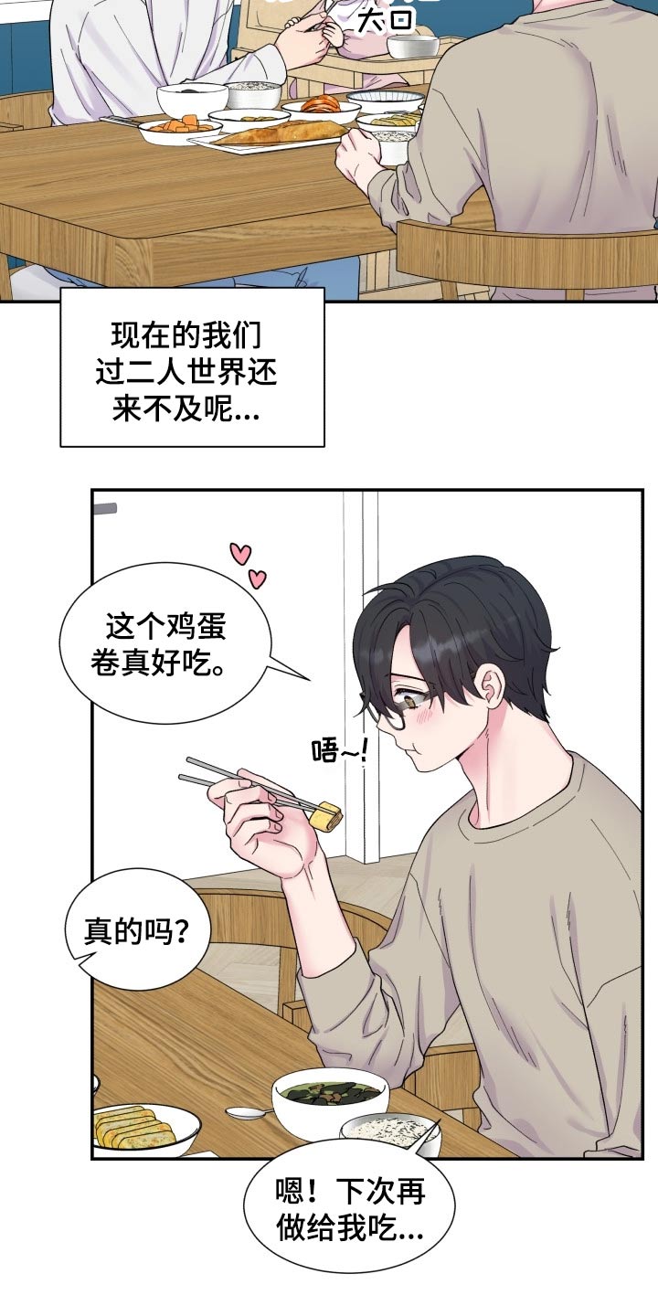 第200话10