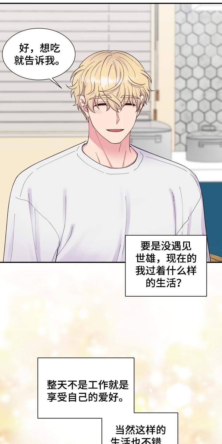 第200话11