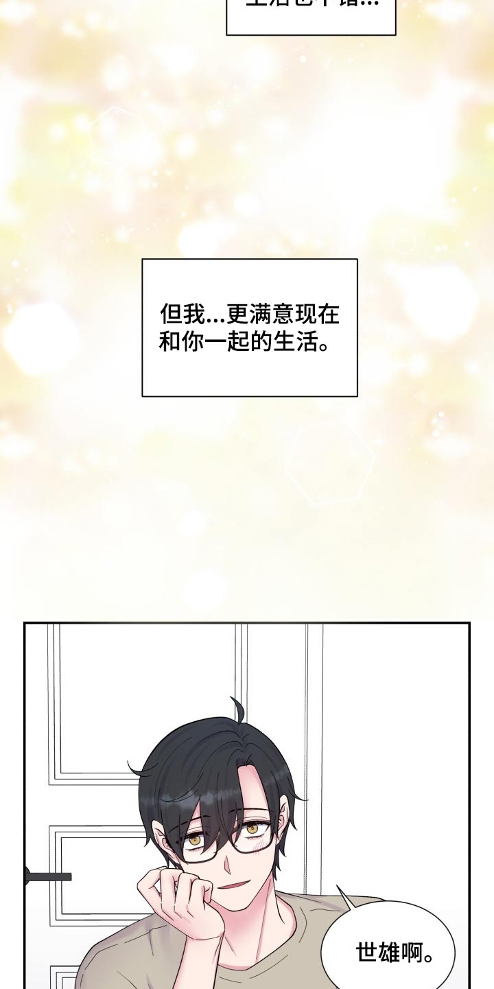 第200话12